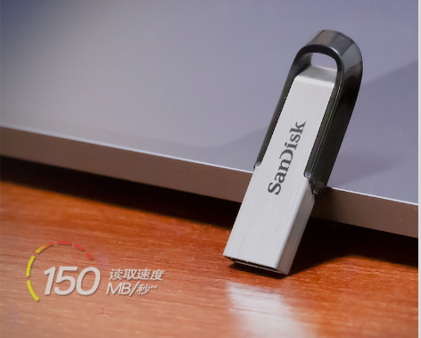 閃迪 (SanDisk) 16GB USB3.0 U盤CZ73酷鑠