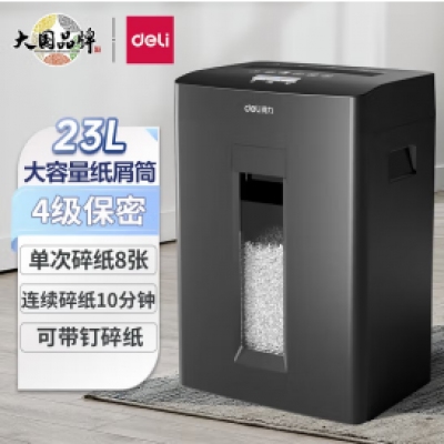 得力（deli） 碎紙機(jī) 辦公家用桌面 小型便攜 4級(jí)保密 顆粒迷你紙張粉碎機(jī) GA311黑色 單次碎紙8張 持續(xù)10分鐘 23L