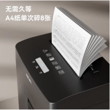 得力（deli） 碎紙機(jī) 辦公家用桌面 小型便攜 4級(jí)保密 顆粒迷你紙張粉碎機(jī) GA311黑色 單次碎紙8張 持續(xù)10分鐘 23L