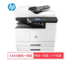 惠普HP a3a4打印機一體機黑白激光復合機復印機 打印復印掃描 M439nda組合(有線+雙面+雙紙盒+工作臺)