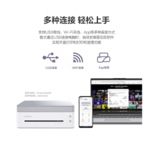 聯(lián)想小新熊貓Panda打印機(jī) 學(xué)生家用辦公商用 黑白激光高速打印/云打印/掃描/復(fù)印一體機(jī)