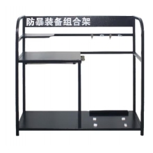 防暴裝備組合架