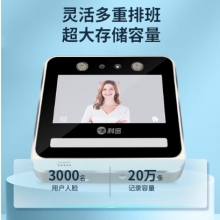 科密(comet) V-03 動(dòng)態(tài)人臉識(shí)別考勤機(jī) 無(wú)接觸多人同時(shí)打卡機(jī) wifi連接 5英寸高清大屏