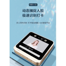 科密(comet) V-03 動(dòng)態(tài)人臉識(shí)別考勤機(jī) 無(wú)接觸多人同時(shí)打卡機(jī) wifi連接 5英寸高清大屏