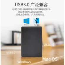 希捷（SEAGATE）移動硬盤 USB3.0 簡系列 2.5英寸機械硬盤 商務簡約 高速 便攜易用 兼容MAC 暗夜黑色【含數據恢復服務】 1TB