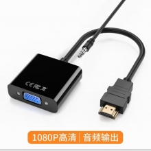hdmi轉(zhuǎn)vga轉(zhuǎn)換器vga音頻視HDMI顯示器連接線 HDMI/VGA-X21-無(wú)線