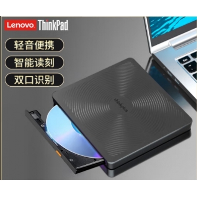 ThinkPad聯(lián)想8倍速USB外置光驅(qū) DVD刻錄機(jī) TX708