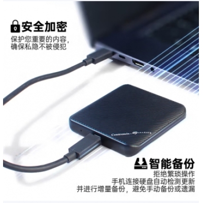 希捷CB500加密移動(dòng)固態(tài)硬盤(pán) 黑色 1TB(USB-C線(xiàn)）)