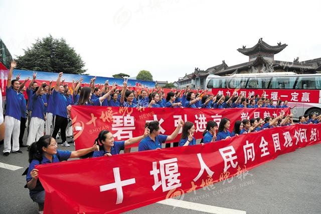 《魅力中國(guó)城》——湖北十堰、魅力無(wú)限