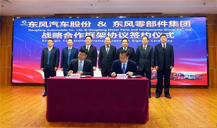 加強(qiáng)輕卡、新能源的合作配套 東風(fēng)汽車與東風(fēng)汽車零部件集團(tuán)簽訂合作協(xié)議