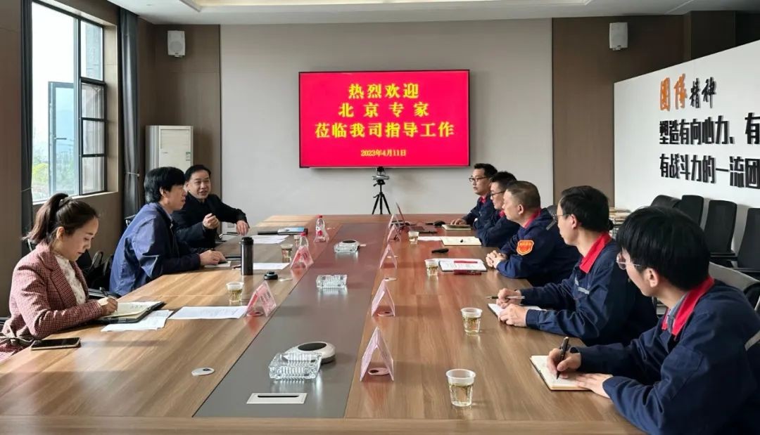 2023年“北京院士專家十堰行”活動走進十堰帝爾科技有限公司、東風汽車動力零部件有限公司
